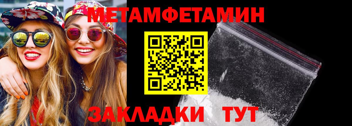   ТОР  АМФЕТАМИН  АМФ  Вход с VPN  Тюмень  Амфетамин VHQ 