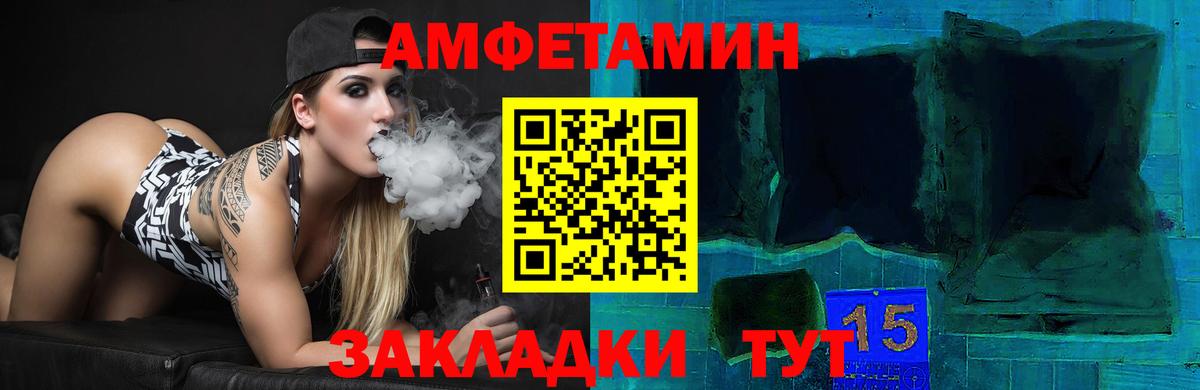 Амфетамин 98% Тюмень