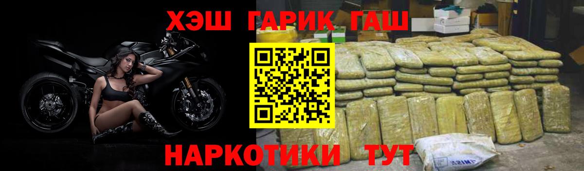 Тюмень  Гашиш  Вход с VPN  ГАШ ice o lator  ГАШ Ice-O-Lator 
