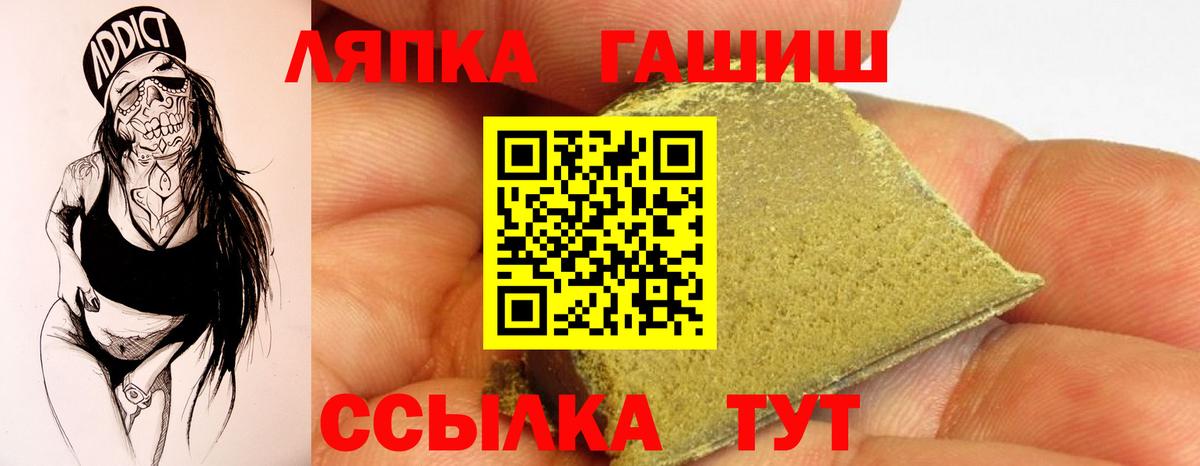 Гашиш hashish Тюмень