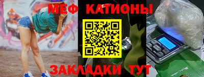 mix Канаш