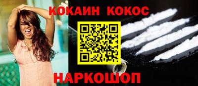 mix Канаш