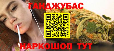 mix Канаш
