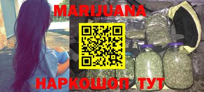 дистиллят марихуана Кандалакша