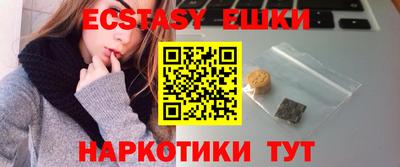 прущие грибы Камышлов