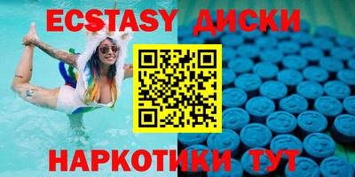 прущие грибы Камышлов
