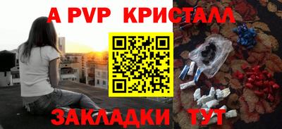 mix Канаш