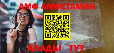 прущие грибы Камышлов