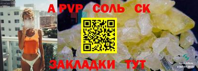 дистиллят марихуана Кандалакша