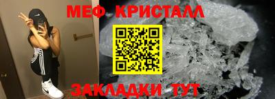 mix Канаш
