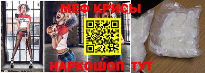 mix Канаш
