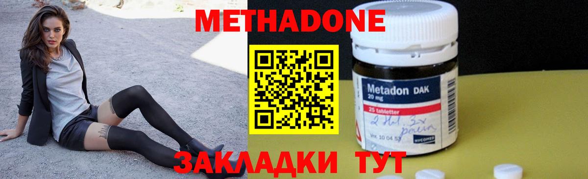 Амфетамин Тюмень