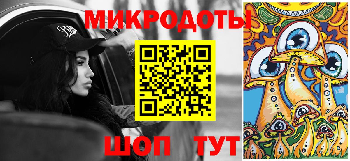 Тюмень  Псилоцибиновые грибы Psilocybe  Вход с VPN 